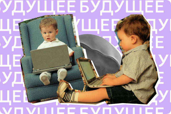 Объяснить, установить, проверить. Чек-лист цифровой безопасности для детей и подростков