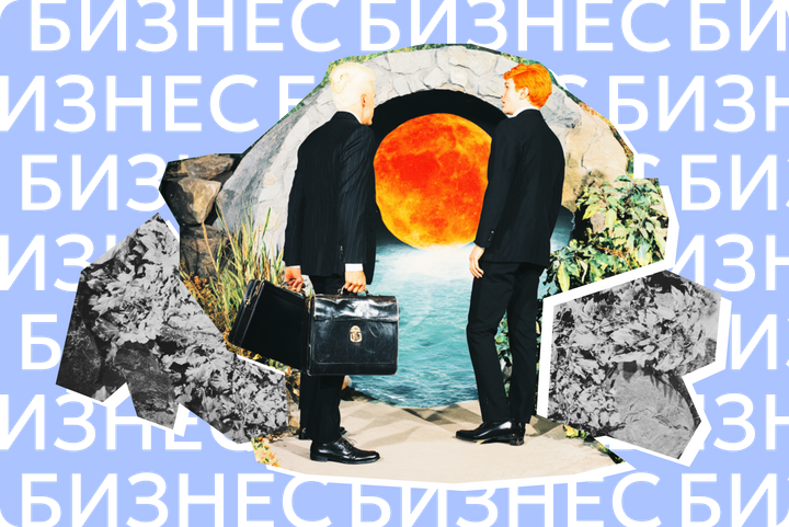 Как подготовиться к деловым переговорам, чтобы они прошли с минимумом стресса. Беспроигрышная стратегия