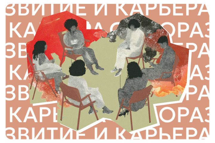 Как понять, что вы не просто устали на работе. Признаки и стадии эмоционального выгорания