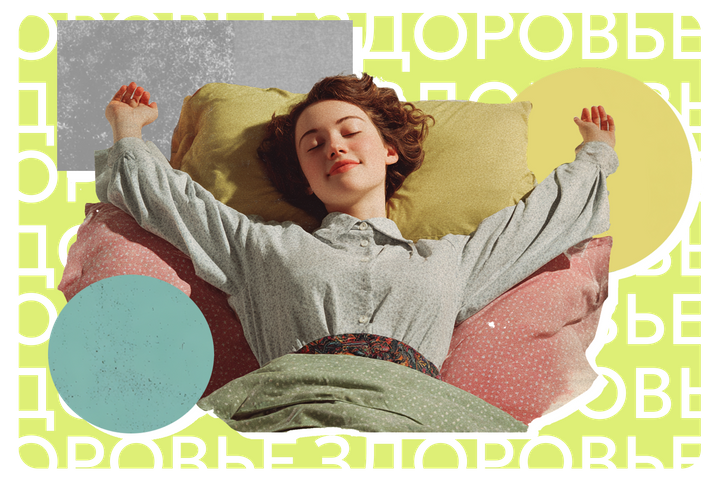 Источник энергии или разбитости: как правильно спать днем