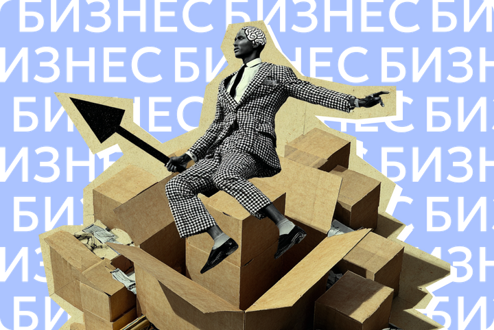 Предпринимательская жилка: бывает ли и можно ли развить в себе