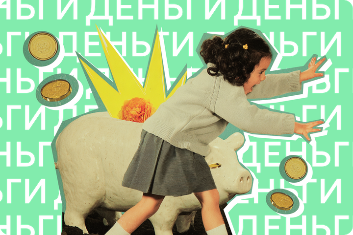Как научить детей считать деньги: 8 проверенных способов