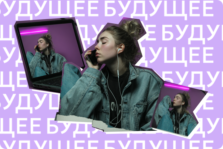 Что делать, если ваши данные слили в Сеть. Гайд