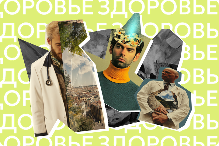 Как понять, что психолог не подходит и нужно искать другого: 6 признаков