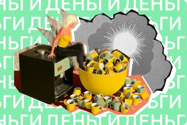 5 привычек, которые мешают богатеть