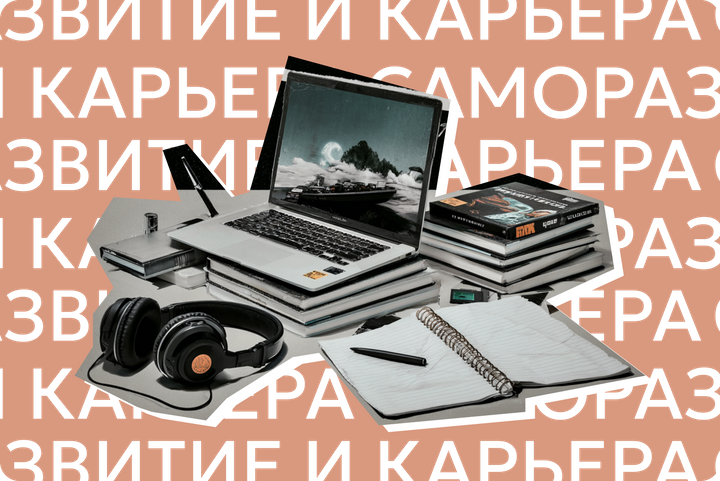Онлайн-обучение: удобство и гибкость или простая выкачка денег? Разбираемся в плюсах и минусах