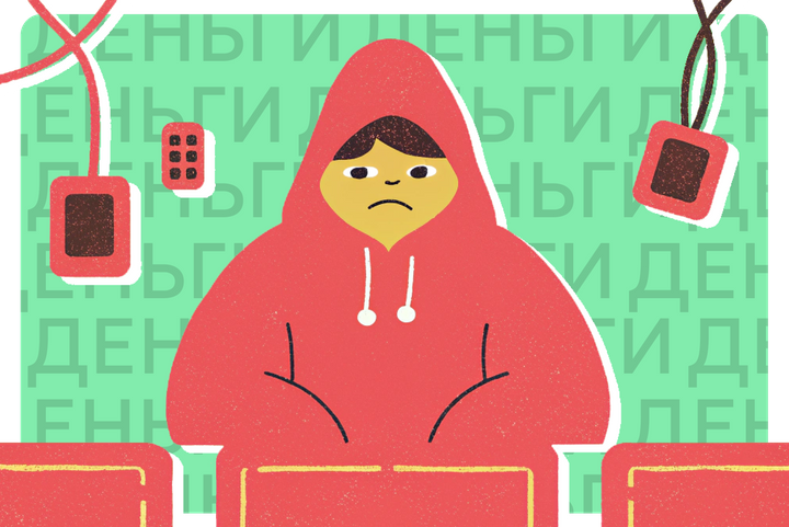 Как защититься от мошенников: 8 простых правил
