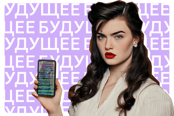 Топ настроек смартфона для защиты данных. Чек-лист