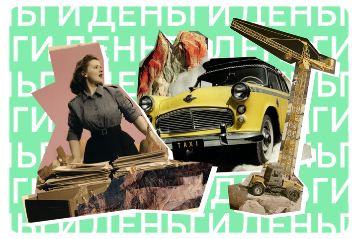 Где можно подработать, если не хочется быть официантом или курьером: 12 интересных идей