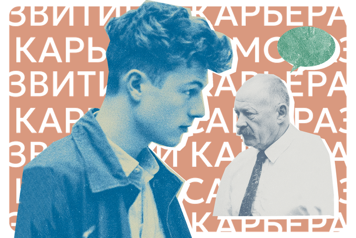 X, Y, Z. Как вести себя с представителями разных поколений и не потерять себя в общей работе
