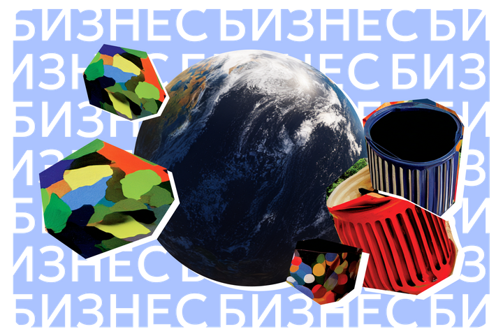 Привет потомкам. Что такое ESG и какие бонусы это дает бизнесу: коротко