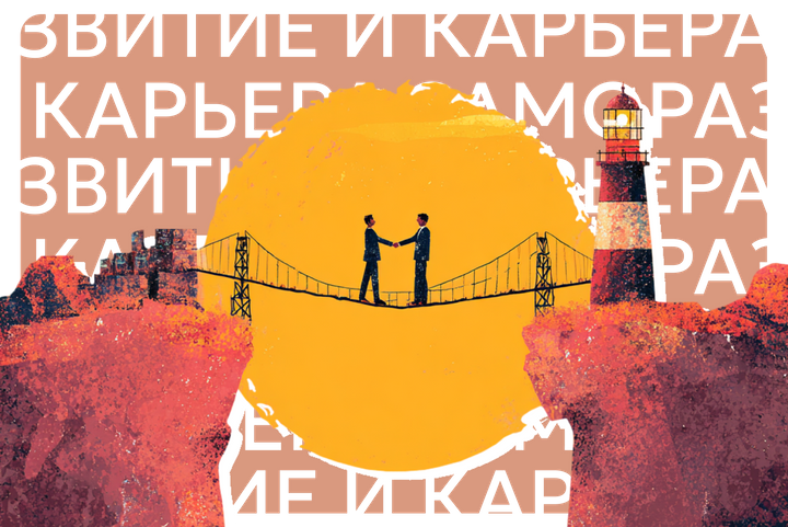 Как добиться повышения на работе: 3 правила хороших отношений с начальником