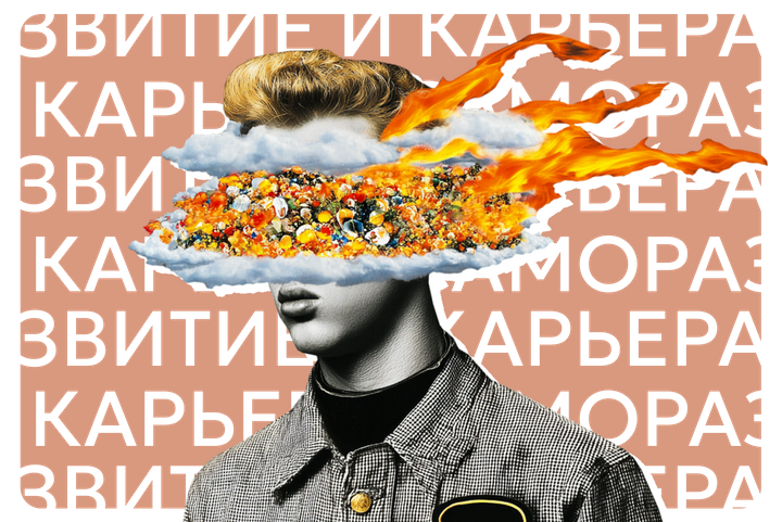 Это не лень: как понять, что работа или отношения привели к выгоранию