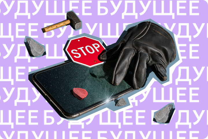 Вас уже взломали: 6 признаков скрытого взлома телефона