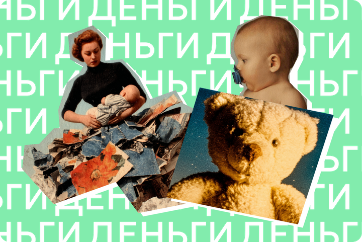 Государство вернет деньги: налоговые льготы для семей с детьми, о которых вы могли не знать