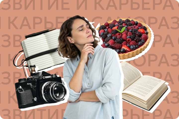 «Я ничего не умею» — ложь. Как найти свои сильные стороны без гаданий и онлайн-тестов