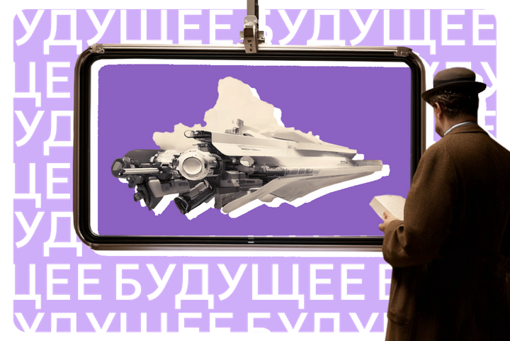 Вечность в цифре. Как инновации спасают экспонаты от разрушения и забвения