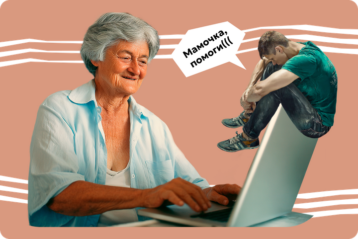 ИИ пишет резюме, мама договаривается о работе, а зумеры считают будущую пенсию: главные новости недели о карьере