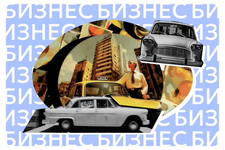Как новый закон о локализации изменит рынок такси и как изменятся цены для россиян
