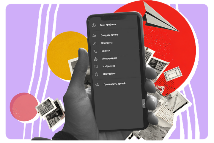 Папки, кэш, автозагрузка: какие функции в мессенджере лучше настроить сразу