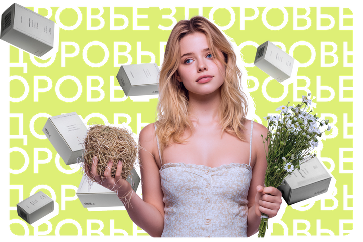 Чаши, спонжи, белье: как выбрать удобную и безопасную альтернативу обычным прокладкам