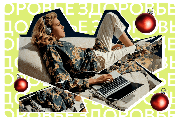 Слишком длинные выходные: что делать, если вы устали отдыхать