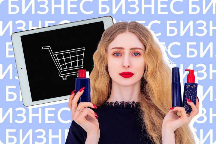 Как оформить карточку товара на маркетплейсе, чтобы повысить продажи: 10 рекомендаций