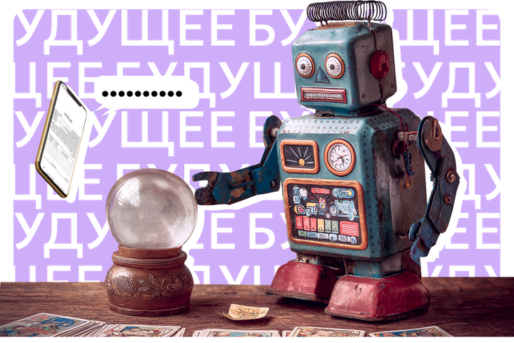 Блокировка Telegram, ключевая ставка и соглашение между Россией и Украиной: что нейросети предсказывают России в 2026 году