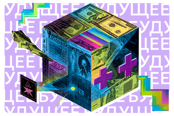 Пора переходить на блокчейн: 5 сфер, где технология себя зарекомендовала