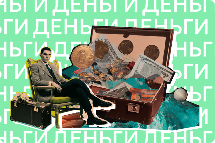 Двойная ставка. Стоит ли нести сбережения в кредитный кооператив