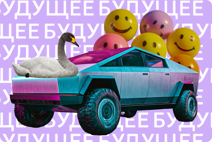 Кризис интеллектуальных прав, квантовые атаки и образование без домашки. Главное о новостях из мира близкого будущего