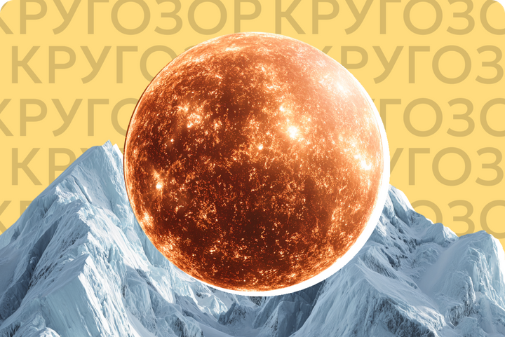 Может ли Солнце взорваться и каким будет конец человечества