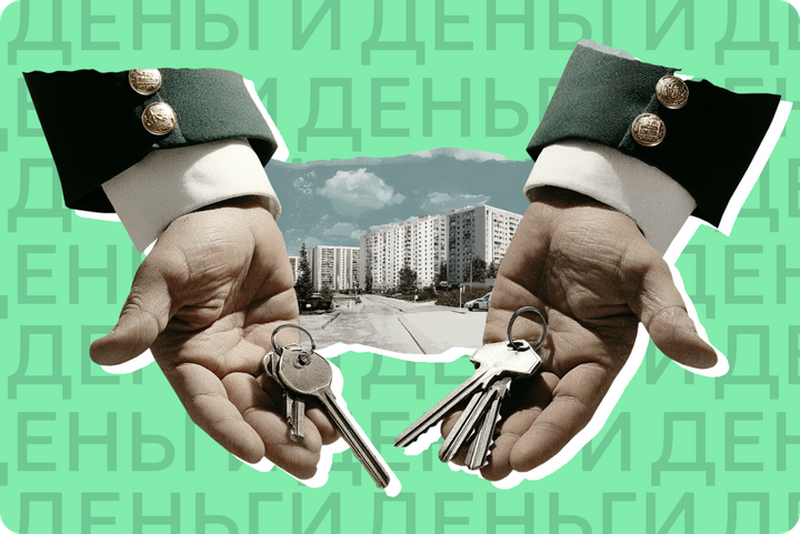 Участникам СВО дают ипотеку под 2% и ниже. Какие программы у ветеранов самые востребованные в 2026 году