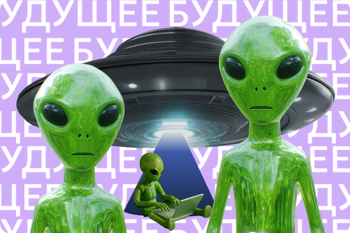 Маск проигрывает китайцам, Трамп грозит раскрыть правду об НЛО, а россияне не могут обновить Linux и Windows. Главное за неделю из мира будущего