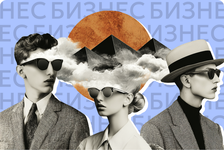 Использовал тренд — потерял бренд: почему повторять за рынком опасно и как перерабатывать тренды грамотно