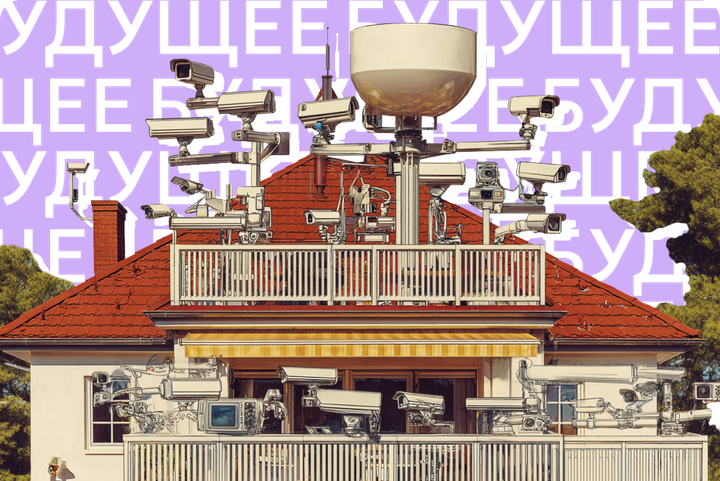 Дома россиян в опасности с «умным домом». Как ваши устройства превращаются в идеальное оружие
