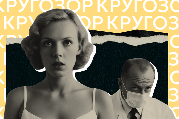 Тюрьма и «Изделие № 2»: как в СССР боролись с абортами и к чему это привело