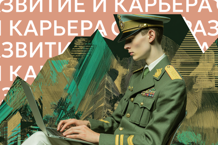 Участникам СВО помогают с работой после службы. Какие льготы и возможности предлагает государство