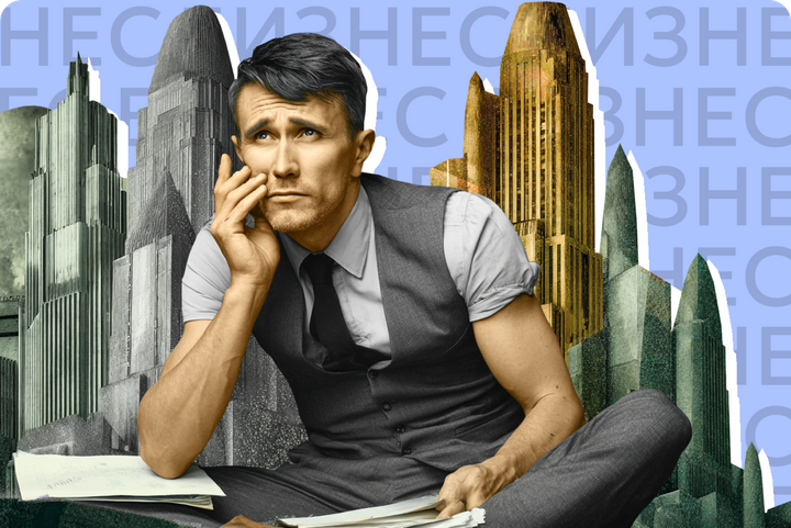 11 ошибок, из-за которых вы не сможете получить деньги на бизнес