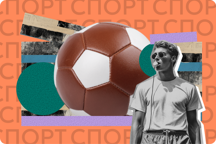 10 забытых героев футбола нулевых, которые теперь стали тренерами