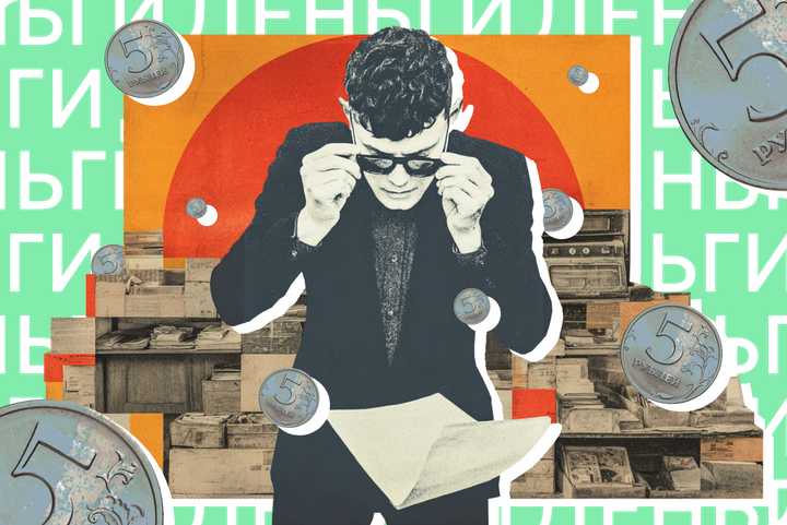 МВД захотело продавать данные россиян кредитным организациям за 50 рублей. Как это повлияет на займы