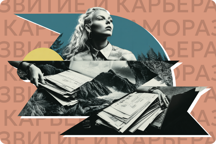 Застенчивость тормозит профессиональный рост и мешает успеху. Как с этим справиться и пробить карьерный потолок