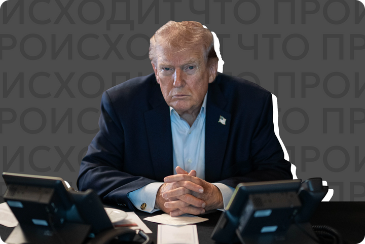 Кровавый инсайд. Семью Трампа обвиняют в заработке на войне с Ираном и манипуляциях рынком