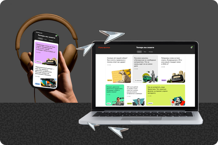 Иран обратился к России, аборты полностью запрещать не будут, а шоколад может исчезнуть. Что нового к утру 4 апреля