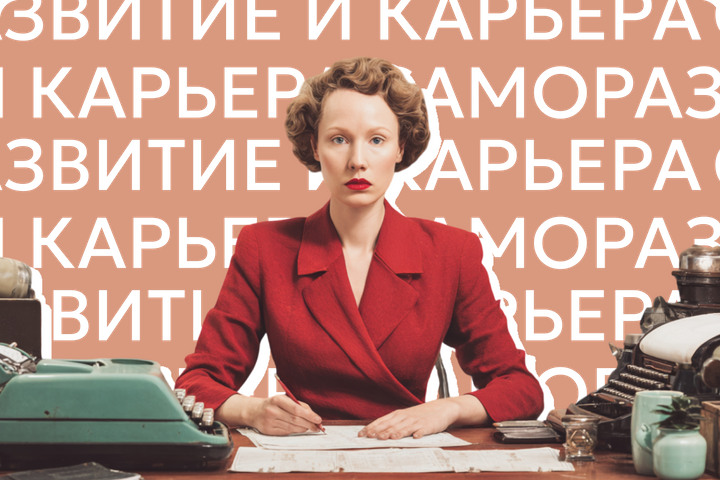 Как пройти собеседование в 2026 году и не провалиться на каверзных вопросах. Инструкция с ответами