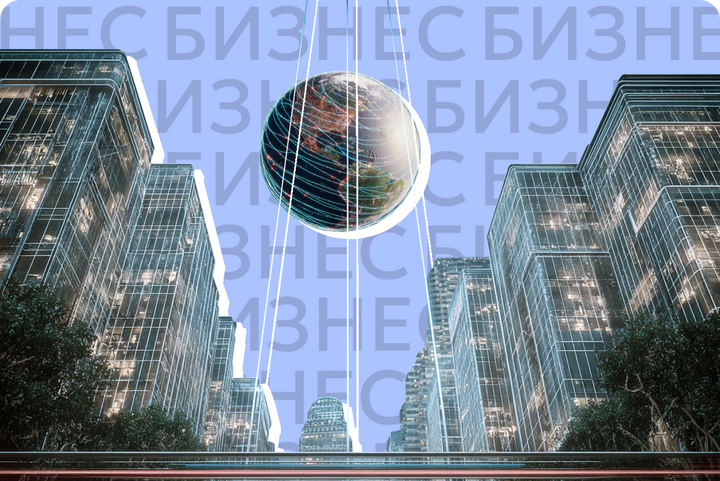 Новый меморандум для маркетплейсов, НДС для поставщиков и аграрии против ЭРтН: главные деловые новости недели