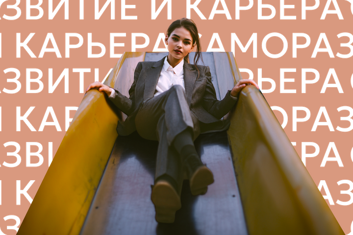 5 способов разгрузить мозг после работы. Советы от клинического психолога