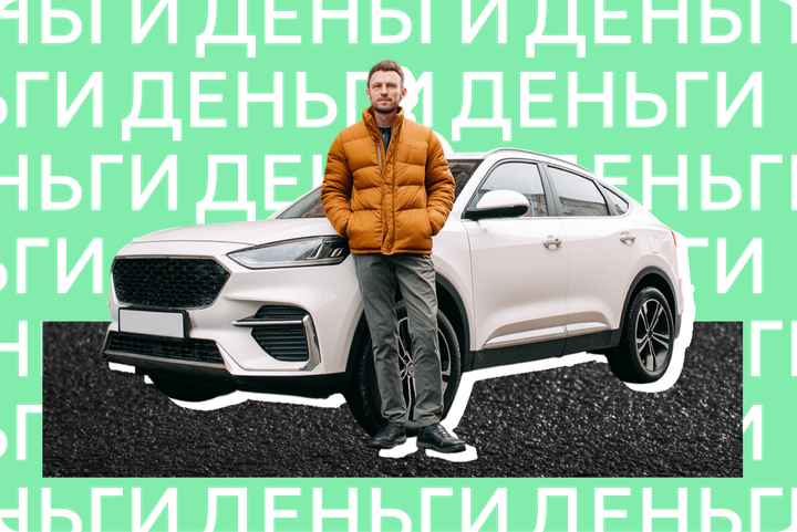 Что нужно знать о каршеринге в Москве в 2026-м: от самых безопасных марок авто до штрафов за аварии и мусор