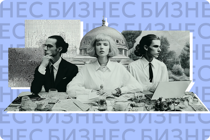 Российские зумеры не хотят становиться руководителями. Как мотивировать поколение Z к росту