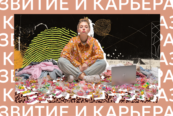 Кто я на самом деле? Почему ответить на этот вопрос важнее, чем найти свое предназначение